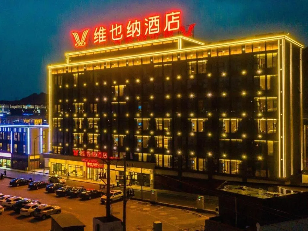 Vienna Hotel Chongqing West Station Square