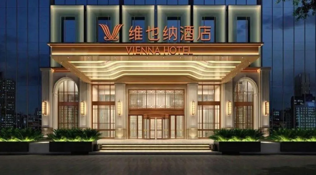 Vienna Hotel Chongqing West Station Square