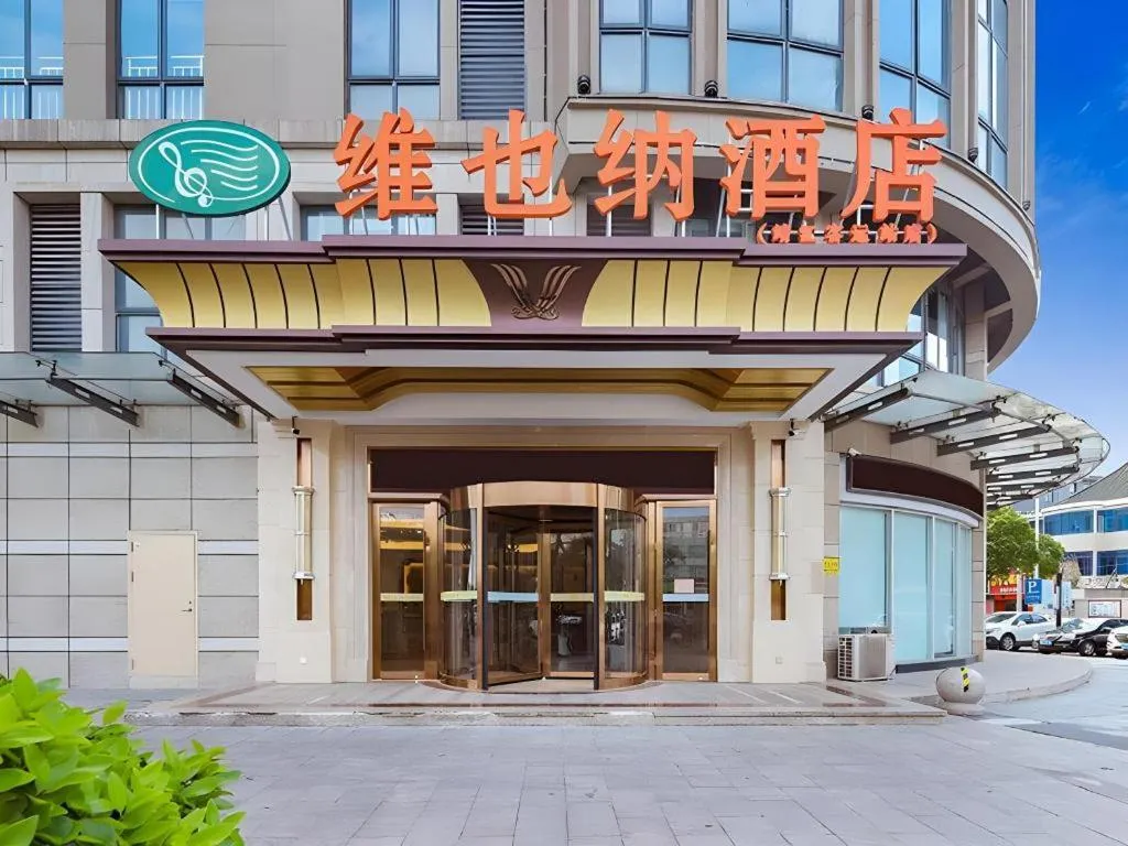 Vienna Hotel Jinjiang Bus Passenger Station