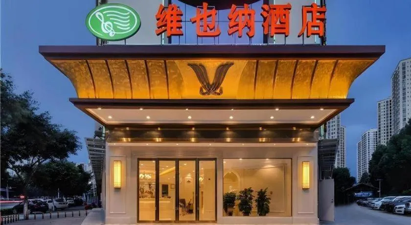 Vienna Hotel Yuxi Hongta Avenue High-Speed Railway Station