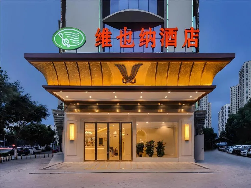 Vienna Hotel Yuxi Hongta Avenue High-Speed Railway Station