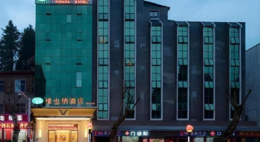 Vienna Hotel Jiangxi Ji'an Jinggangshan