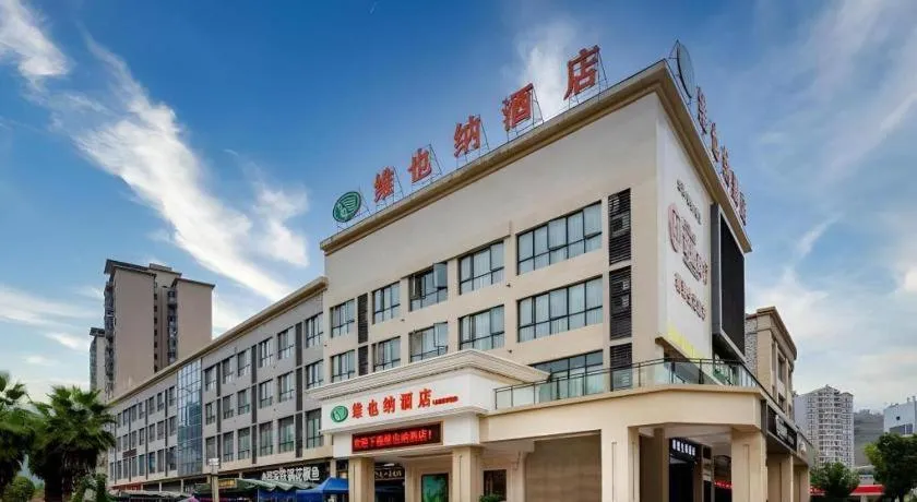 Vienna Hotel Chongqing Shizhu Stadium