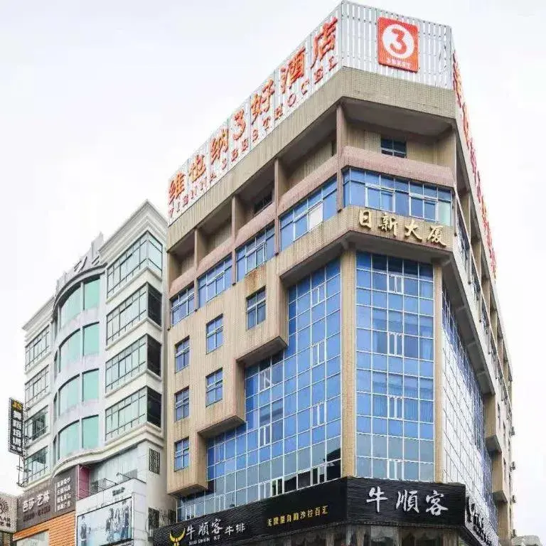 Vienna Hotel Guangdong Huidong Herung Pedestrian Street Vienna Hotel Guangdong Huidong Herung Pedestrian Street