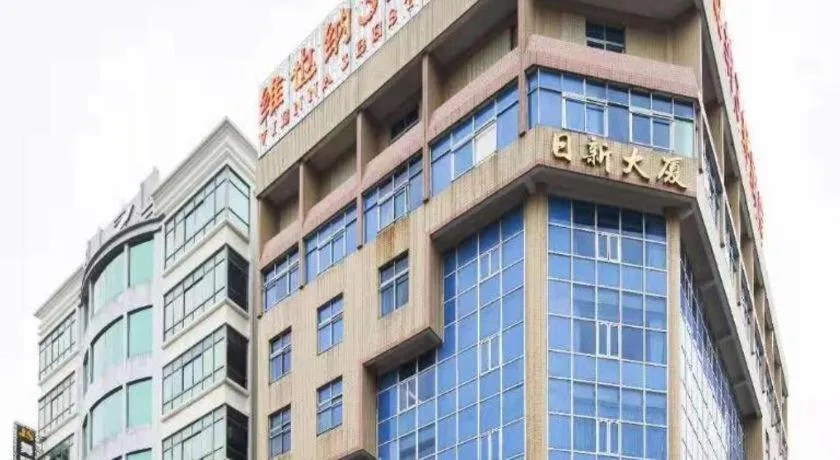 Vienna Hotel Guangdong Huidong Herung Pedestrian Street