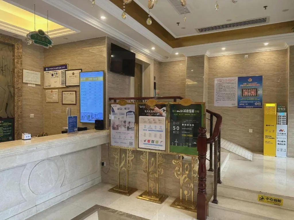 Vienna Hotel Guangdong Huidong Herung Pedestrian Street