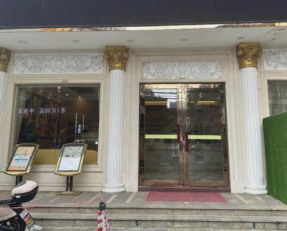 Vienna Hotel Guangdong Huidong Herung Pedestrian Street