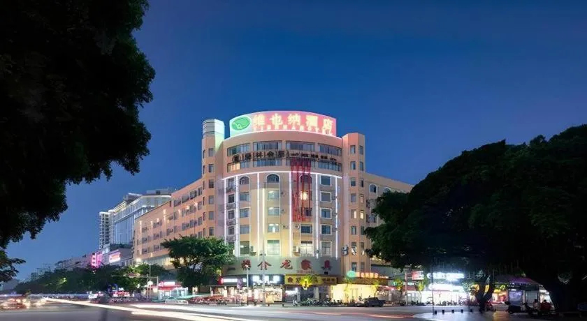 Vienna Hotel Guangxi Zhongshan Central Plaza West High-Speed Railway Station