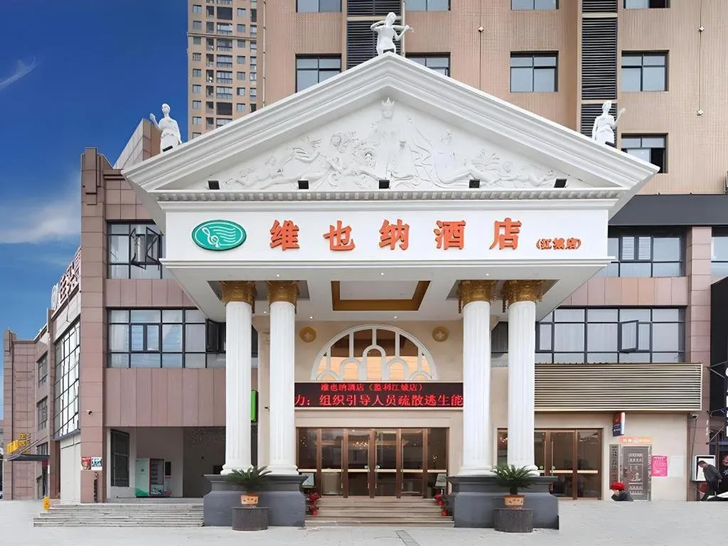 Vienna Hotel Hubei Jinzhou Jianli Jiangcheng