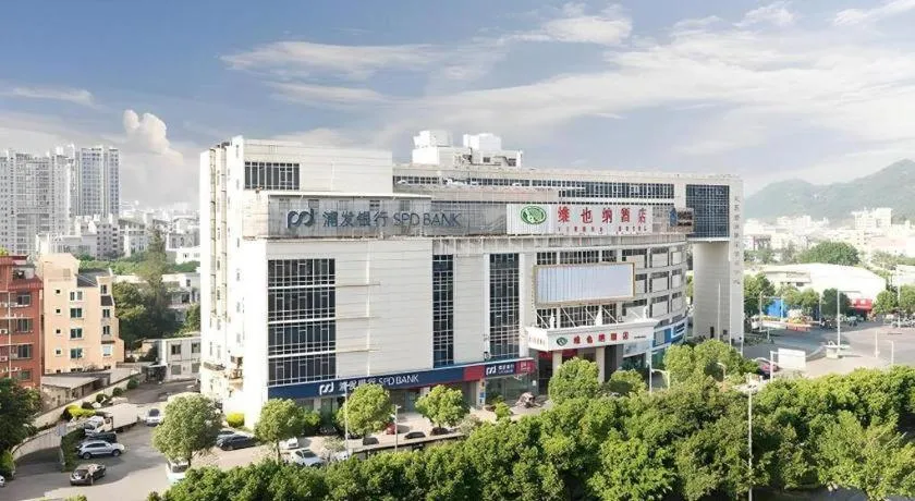 Vienna Hotel Fuzhou Changle Zhenghe Metro Station