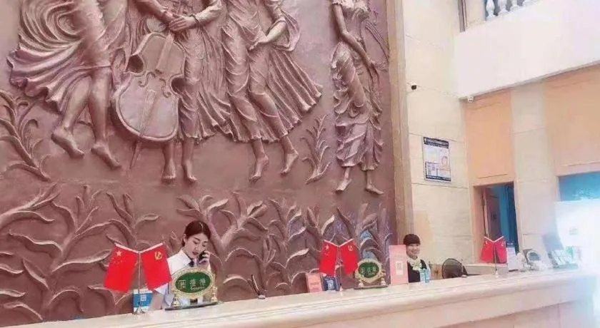 Vienna Hotel Fuzhou Changle Zhenghe Metro Station