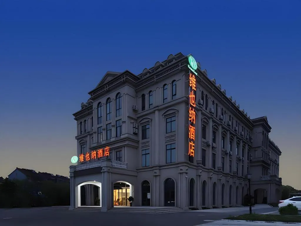 Vienna Hotel Zhejiang Tongxiang Puyuan