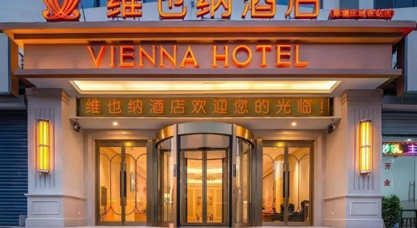Vienna Hotel Tianjin Chentangzhuang Metro Station