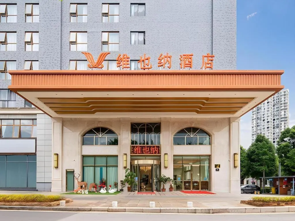 Vienna Hotel Yunnan Maitreya Huquan