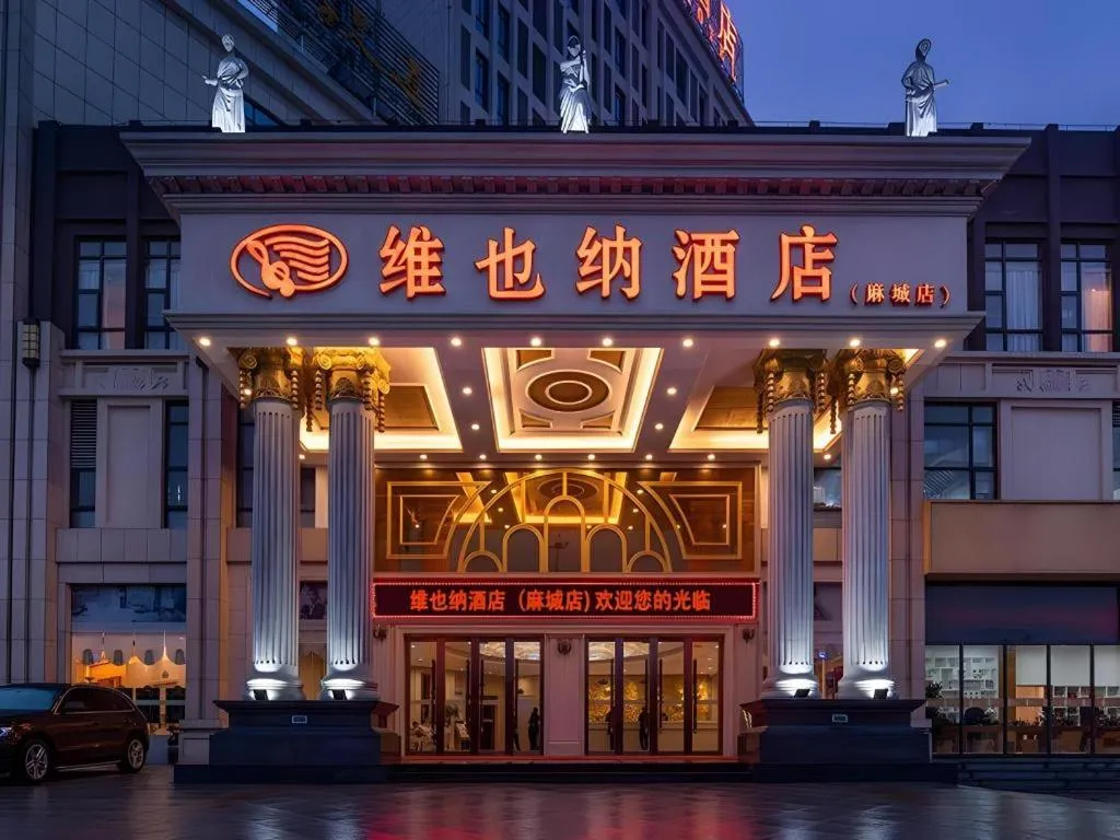 Vienna Hotel Hubei Macheng Cultural Town