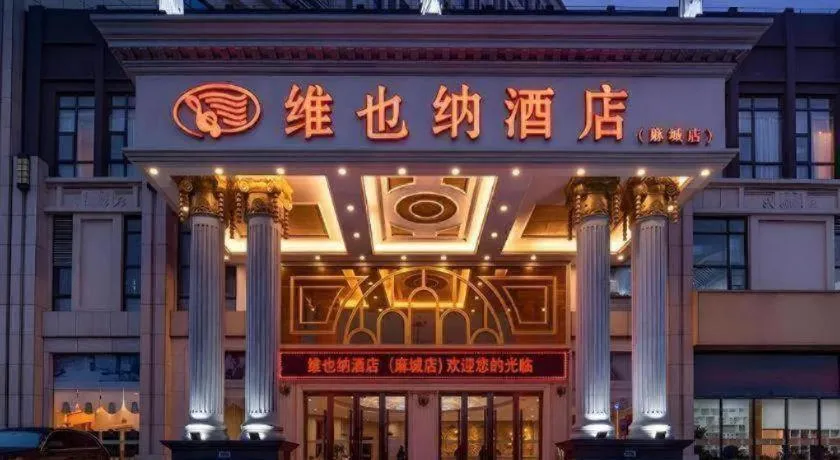 Vienna Hotel Hubei Macheng Cultural Town