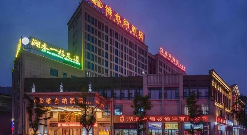 Vienna Hotel Hubei Macheng Cultural Town