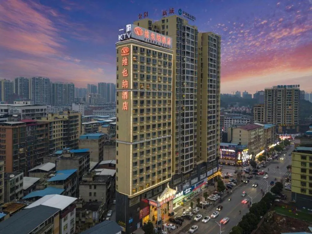 Vienna Hotel Hunan Hengyang Leiyang