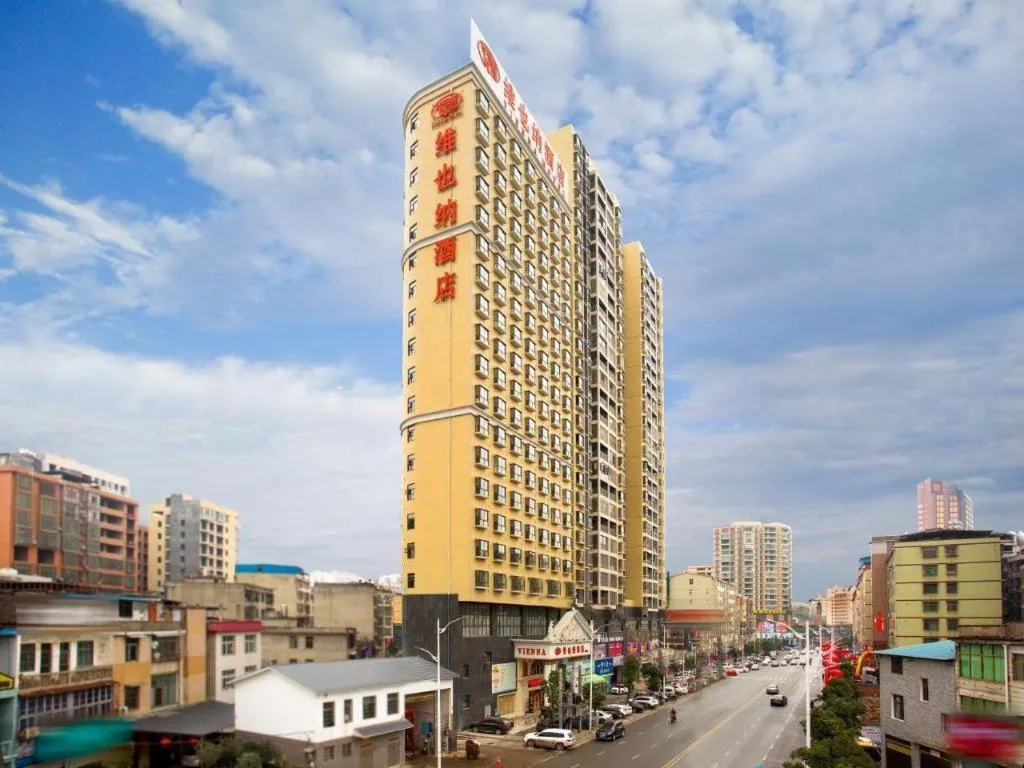 Vienna Hotel Hunan Hengyang Leiyang