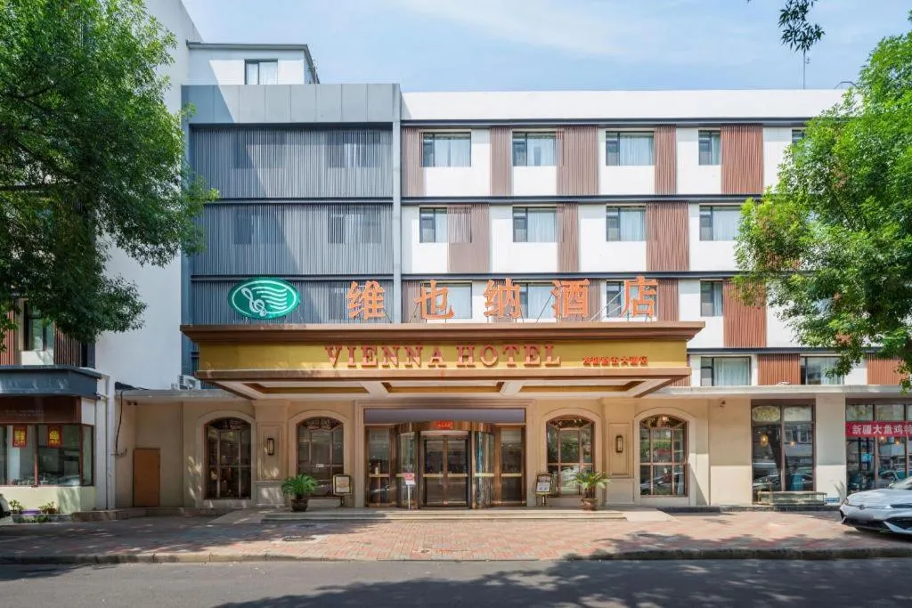 Vienna Hotel Tianjin 5th Avenue Youyi Road Cultural Center Metro Station
