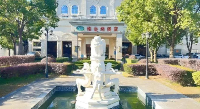 Vienna Hotel Shanghai Hongqiao Hub National Exhibition Center Huqingping Road