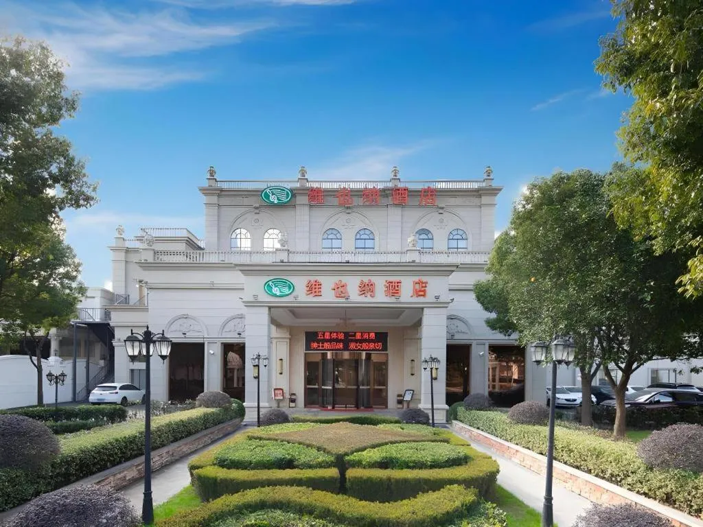 Vienna Hotel Shanghai Hongqiao Hub National Exhibition Center Huqingping Road