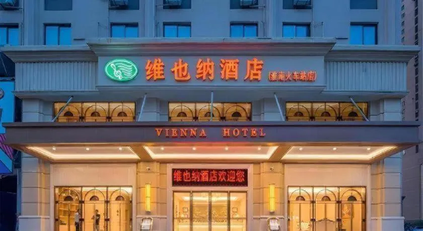 Vienna Hotel Anhui Huainan Railway Station