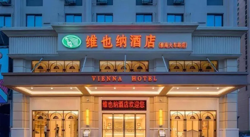 Vienna Hotel Anhui Huainan Railway Station