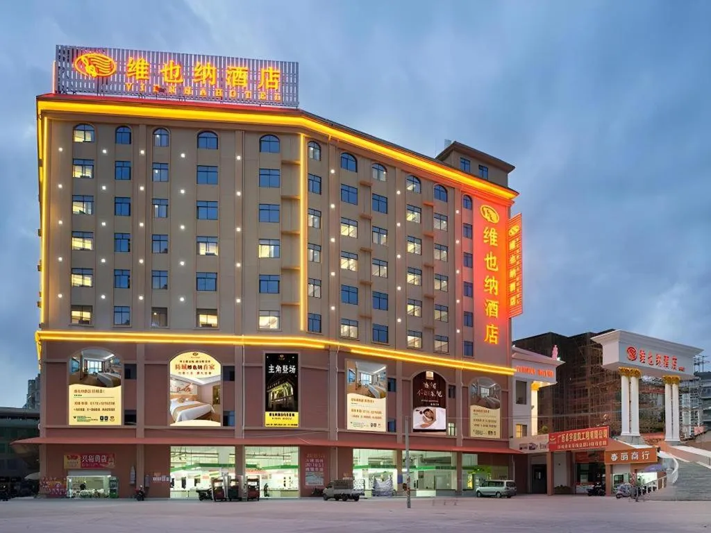 Vienna Hotel Guangxi Fangcheng