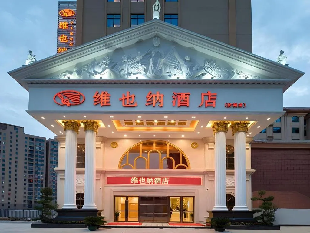 Vienna Hotel Guangxi Fangcheng