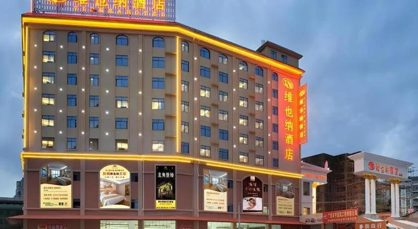 Vienna Hotel Guangxi Fangcheng