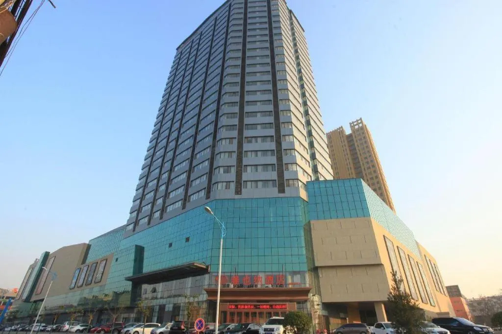 Vienna Hotel Shandong Laizhou Langhu International Plaza