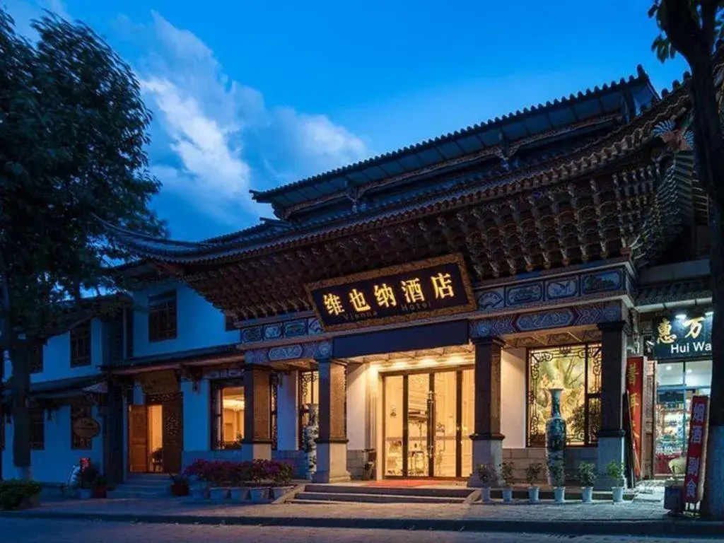 Vienna Hotel Yunnan Dali Ancient City Scenic Spot Vienna Hotel Yunnan Dali Ancient City Scenic Spot