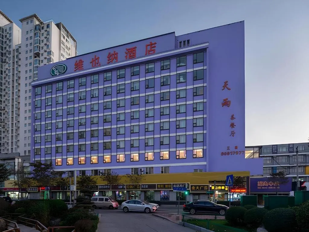 Vienna Hotel Shandong Qingdao Taidong Pijiu Street Liaoning Road