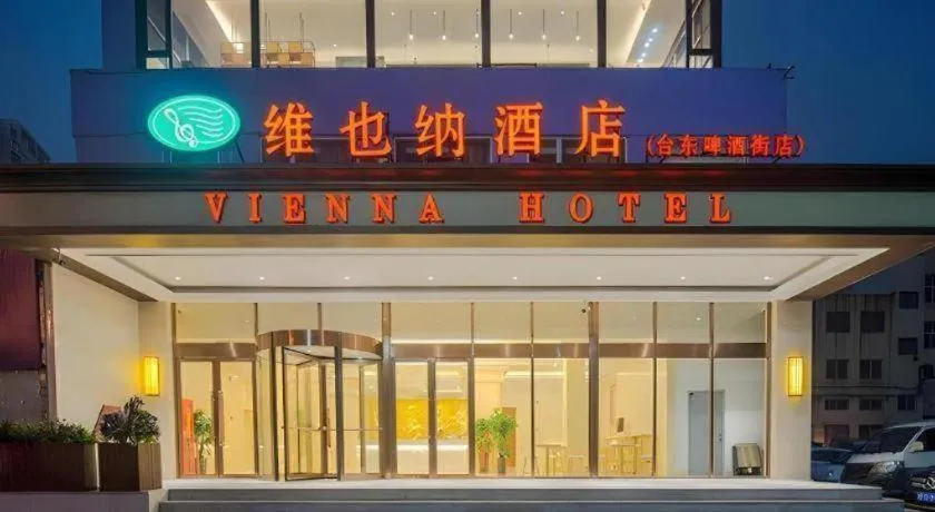 Vienna Hotel Shandong Qingdao Taidong Pijiu Street Liaoning Road