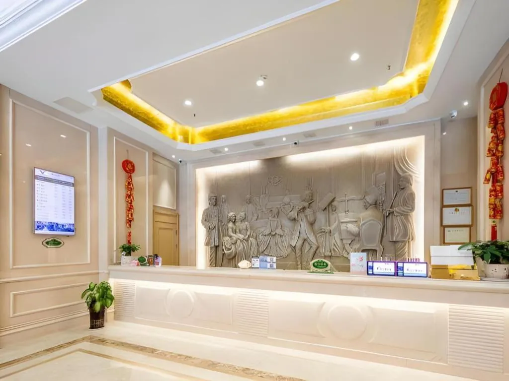 Vienna Hotel Hunan Huaihua Xupu Wanda Plaza