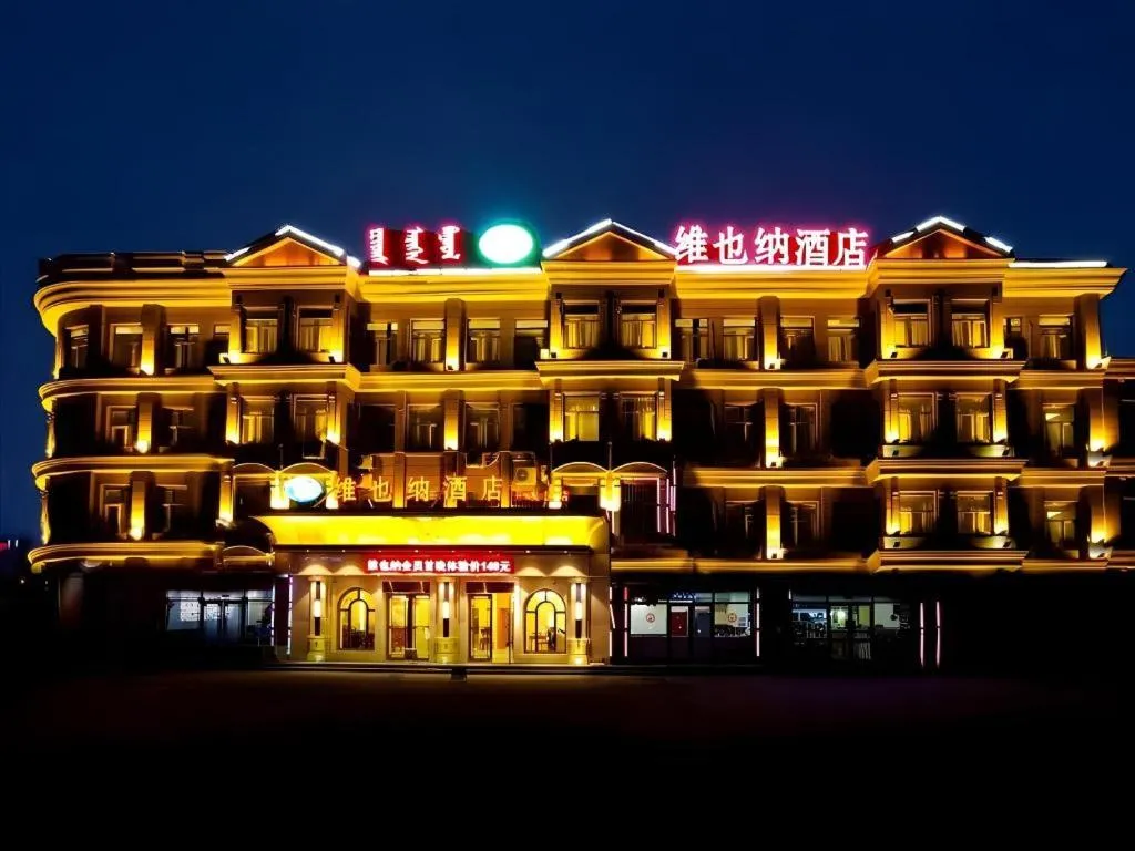 Vienna Hotel Inner Mongolia Tongliao Development Zone