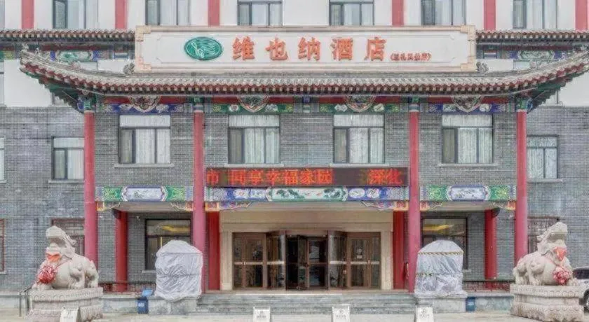 Vienna Hotel Shandong Qufu Sankong Landscape