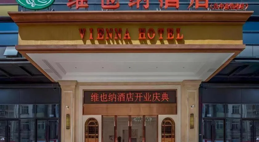 Vienna Hotel Shaanxi Hanzhong Central Square High-Speed Railway Station