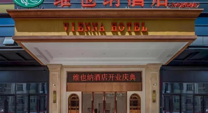 Vienna Hotel Shaanxi Hanzhong Central Square High-Speed Railway Station