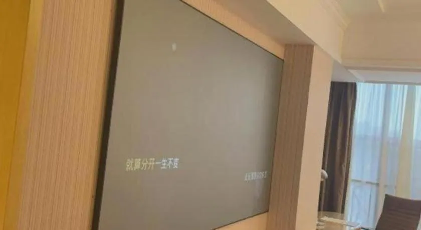 Vienna Hotel Guangzhou North Station Huaguoshan Metro Station