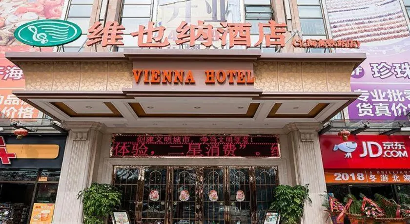 Vienna Hotel Guangxi Beihai High-Speed Railway Station