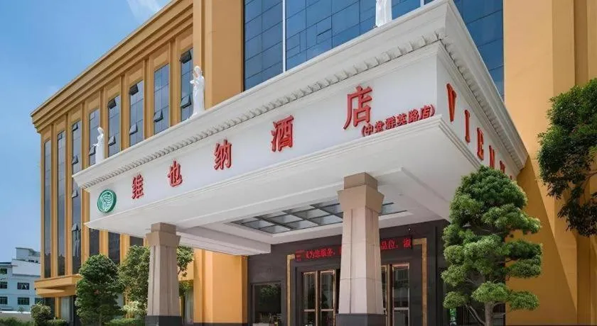 Vienna Hotel Guangdong Dongguan Zhongtang Qunying Road