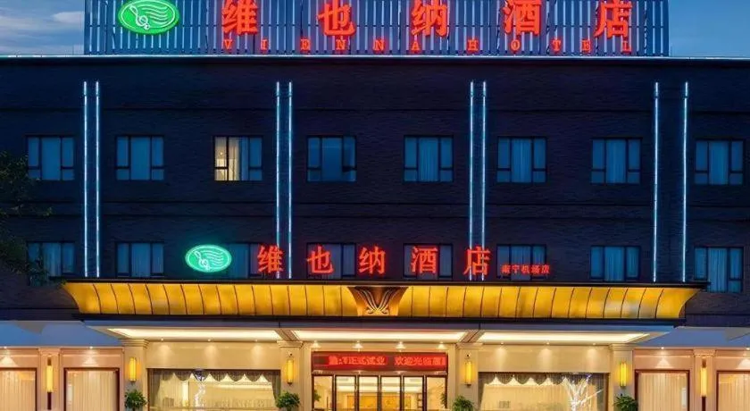 Vienna Hotel Nanning Airport