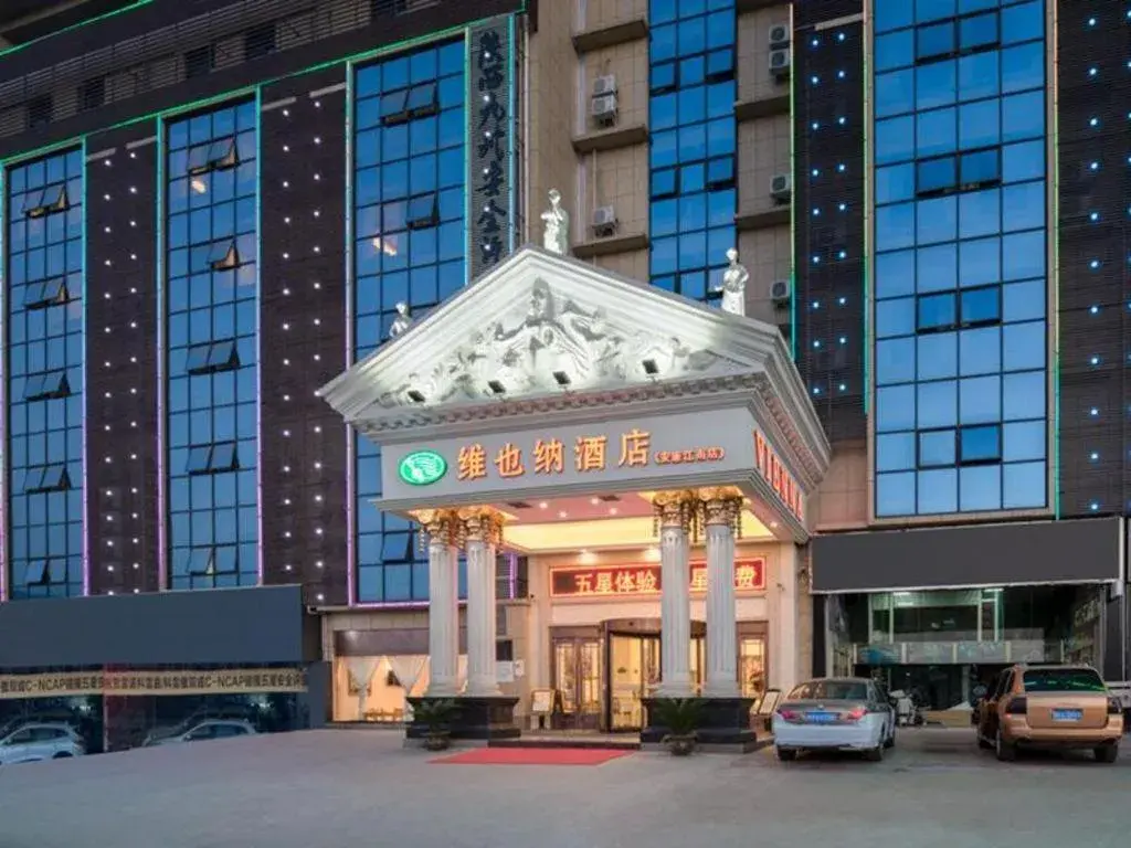 Vienna Hotel Shaanxi Ankang Jiangnan Vienna Hotel Shaanxi Ankang Jiangnan