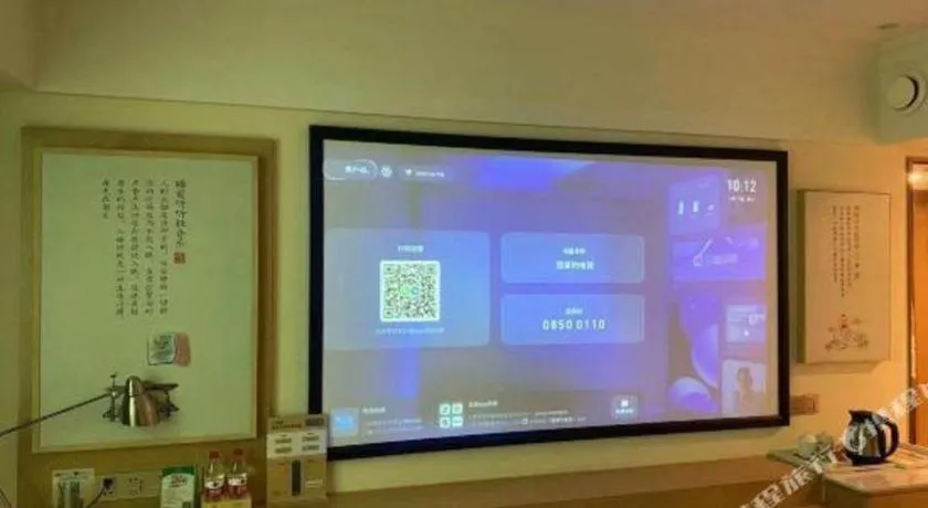 Vienna Hotel Guangdong Foshan Shunde Longjiang Material City