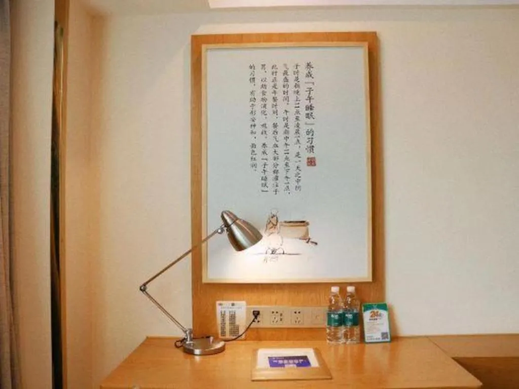 Vienna Hotel Guangdong Foshan Shunde Longjiang Material City