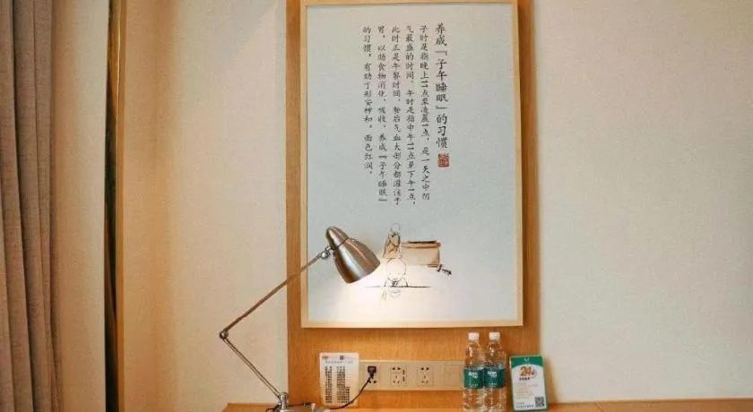 Vienna Hotel Guangdong Foshan Shunde Longjiang Material City