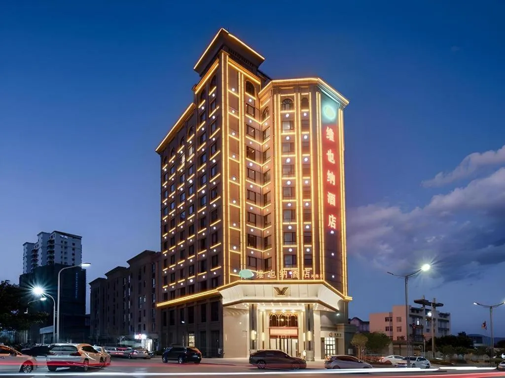 Vienna Hotel Yunnan Dali Erhai Lake