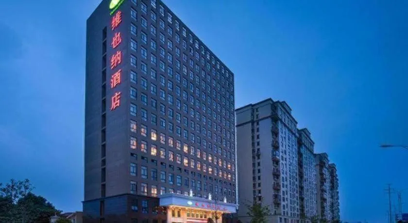 Vienna Hotel Zhejiang Jinhua Jinyuhuayuan